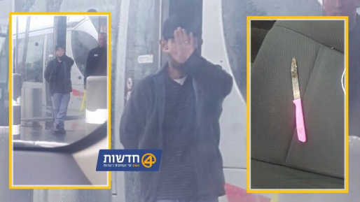צילום: 0404 נעצר ערבי עם סכין בתחנת א-סהל של הרכבת הקלה