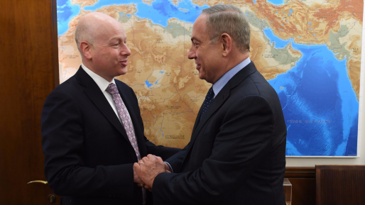 צילום: קובי גדעון, לע שליחו של טראמפ לנתניהו: הבנייה ביו״ש – רק בנוסחה שתוביל לשלום