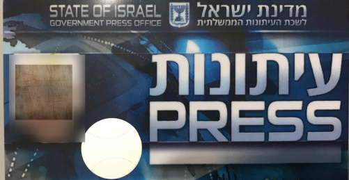 צילום: 0404 מצטייני הדוברות הציבורית לשנת 2019