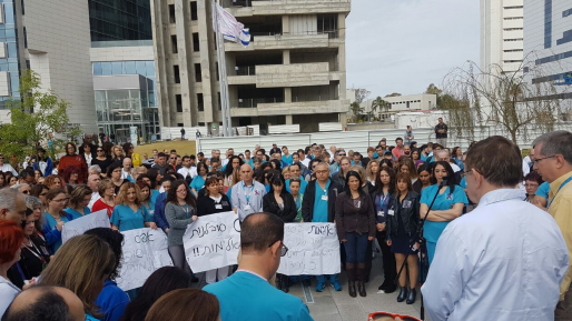 צילום: דוברות רמב''ם בבתי החולים נערכו עצרות לזכר האחות שהוצתה ונרצחה