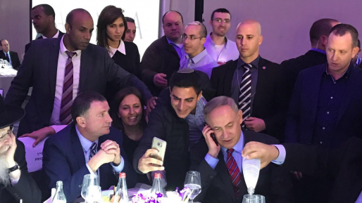 צילום: 0404 נתניהו בערב גיבוש הקואליציה: "הבטחתי לתושבי עמונה הבטחה ואקיים אותה"