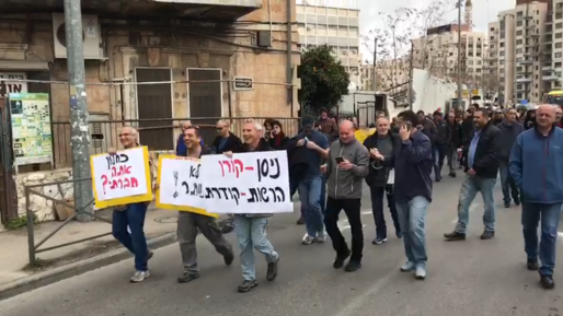 צילום: שלמה מור הופסקו שידורי רשת ב׳. צפו במחאת עובדי רשות השידור בירושלים