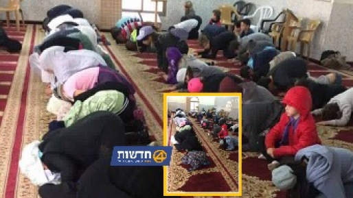 צילום: 0404 הורים זועמים: ילדיהם מבי״ס בקיסריה נדרשו להשתחוות במסגד