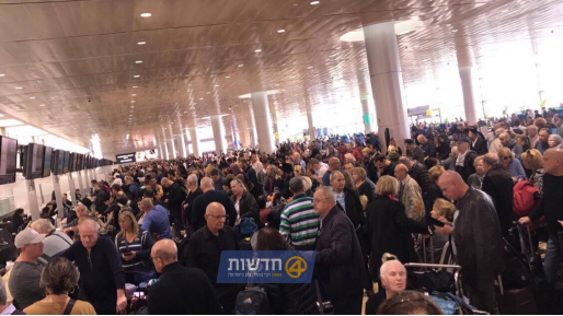 צילום: מוטי בן ברוך עומס זמני וכבד נרשם בנתב"ג עקב תקלה במערכות