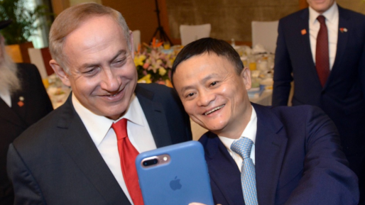 צילום: חיים צח, לע״מ נתניהו נפגש עם ראשי התאגידים הגדולים בסין: ״הם ישקיעו בארץ – הרבה מקומות עבודה״