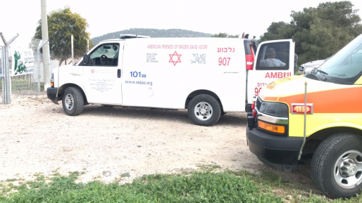 צילום: דוברות מד''א רוכב אופניים התמוטט ביער גלבוע – מצבו קשה