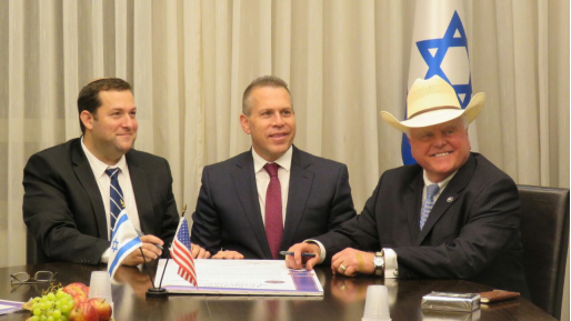צילום: מועצה אזורית שומרון הסכם שת״פ נחתם בין טקסס לשומרון