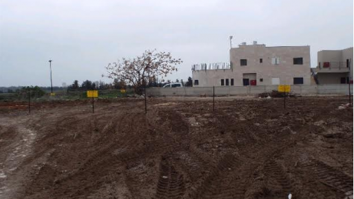 צילום: עיריית קריית אתא חברה שפלשה אל אדמות מדינה נאלצה לפנות את הקרקע