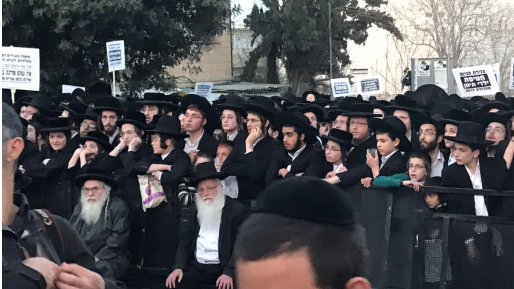 צילום: שלמה מור צפו: עצרת החרדים נגד הגיוס לצה"ל ומעצר המשתמטים