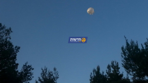 צילום: בני בוגנים בעקבות פיגועי האבנים: בלון תצפית הועלה מעל חוסאן