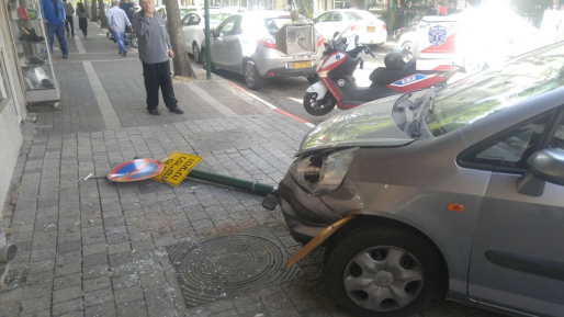 צילום: איחוד הצלה הולך רגל נפצע באורח בינוני בתאונת דרכים בפתח תקווה