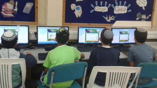 צילום: עיריית קריית אתא שבוע שיא "מעגלי אחריות" בבתי הספר היסודיים