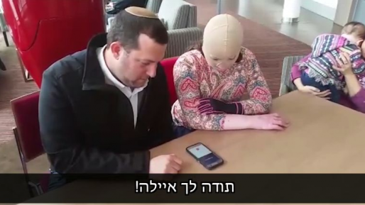 צילום: משה לב רן צפו בשיחה בין ראש הממשלה לאיילה שפירא שנפצעה בפיגוע תבערה