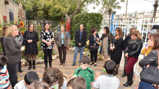 צילום: עיריית קריית אתא מודל גני ילדים