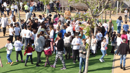 צילום: עיריית קריית אתא ילדי ביה"ס "גבעת רם" למען ילדי וראייטי