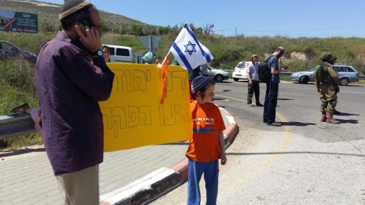 צילום: דוברות יצהר הפגנה בעקבות פיגוע הדריסה: ״נקמה, דם יהודי אינו הפקר״