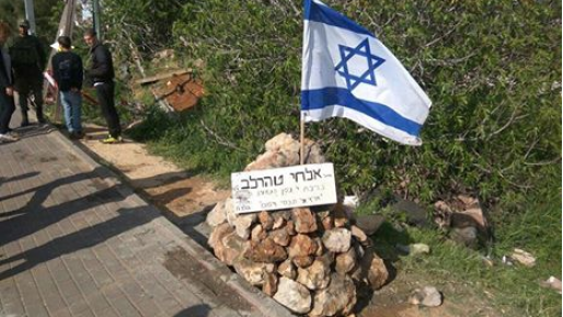 צילום: צעירי עפרה חברים הקימו גל אבנים במקום הפיגוע לזכרו של אלחי טהרלב