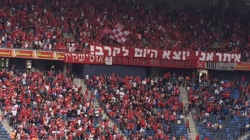 צילום: תום אברמסון דרמה בהפועל ת״א | המנהל המקצועי משה סיני זומן לשימוע לפני פיטורים