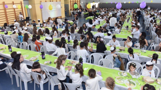 צילום: עיריית קריית אתא סדר פסח רב דורי בביה"ס גבעת טל
