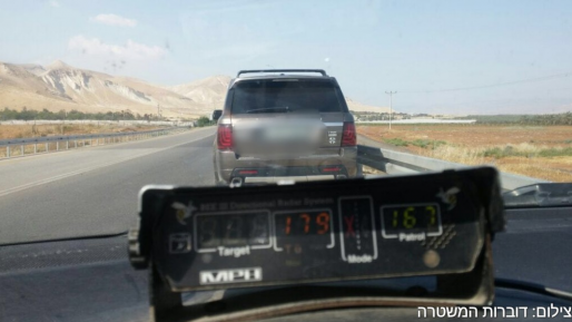 צילום: דוברות המשטרה תושב הרשות דהר על 179 קמ״ש וטען: ״ממהר להלווייה״