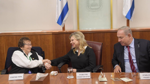 צילום: עמוס בן גרשום, לע״מ נתניהו לניצולים מדליקי המשואות: "אתם נתתם כל כך הרבה והמדינה צריכה לתת לכם"