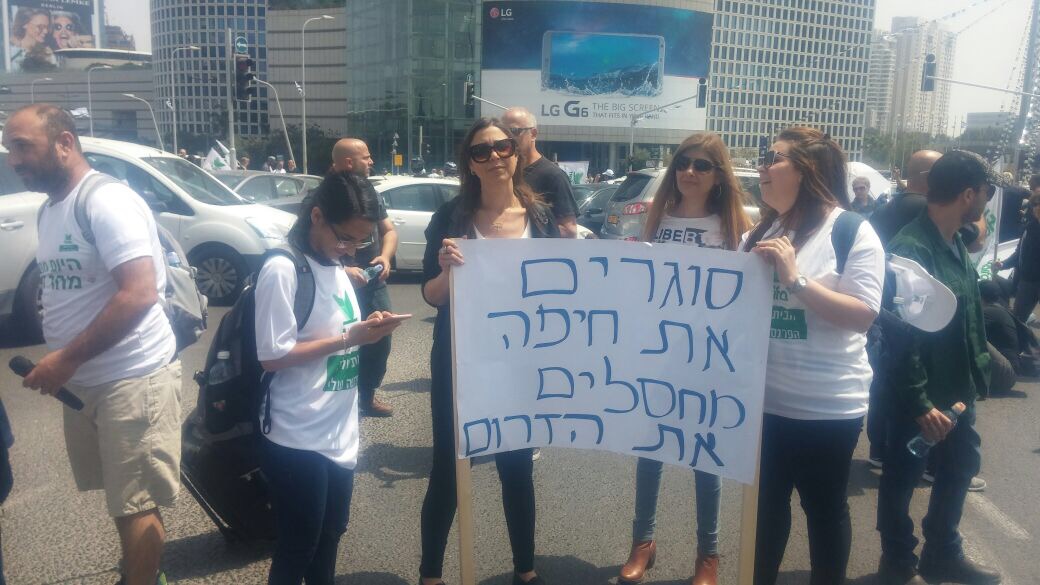 סגירת "חיפה כימיקלים" – ההסתדרות מאיימת בצעדים. עובדים: "הרסו אותנו"