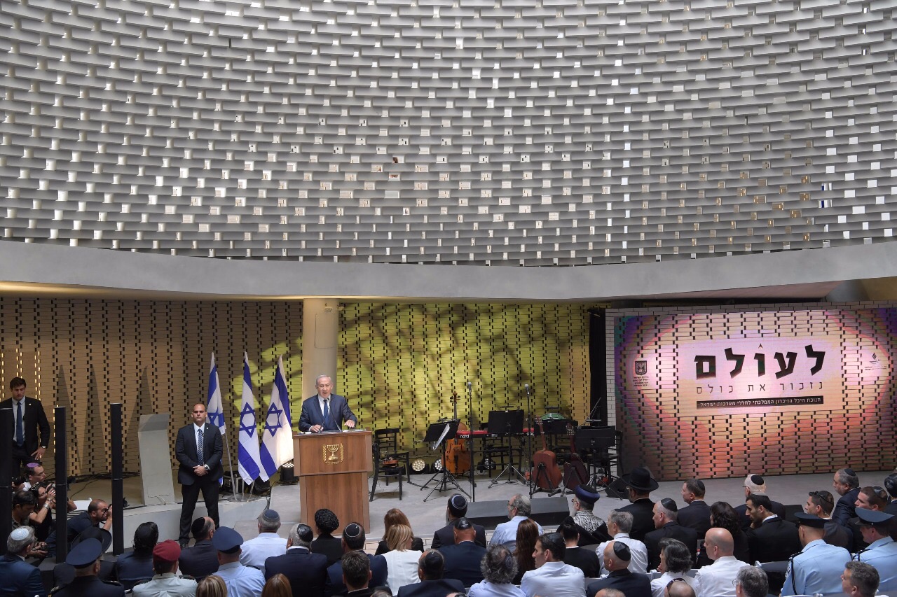 עמוס בן גרשום, לע"מ