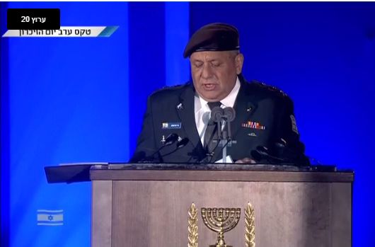 צילום: ערוץ 20 הרמטכ"ל: "המציאות ממשיכה להתערער, אנו מוסיפים להיערך ליום שנידרש להגן על ביתנו"