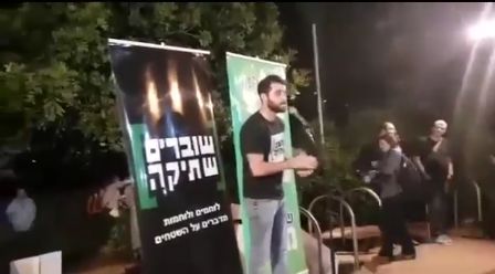 צילום: מתוך סרטון וידאו פנייה לפצ"ר לפתוח בחקירה נגד פעיל "שוברים שתיקה" שהודה שתקף ערבי