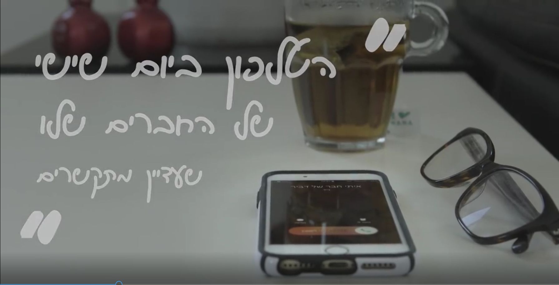 צילום: דובר צה דברים שמזכירים לי אותך…