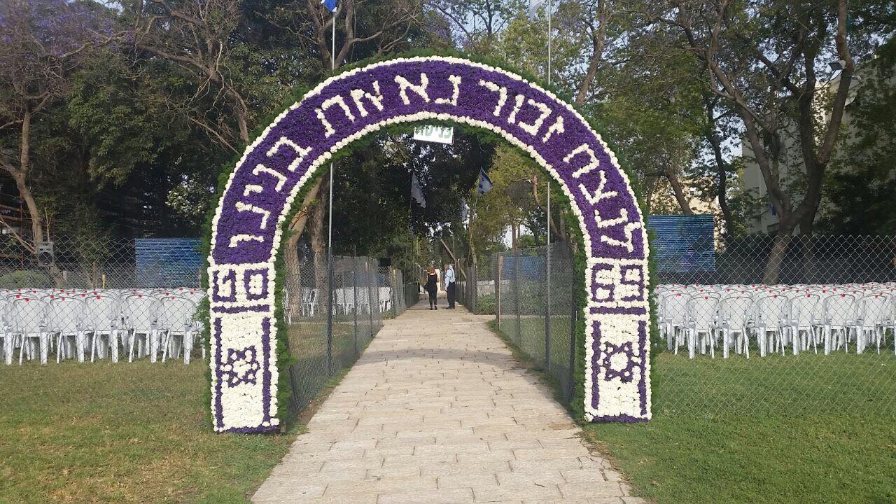 צילום: משתלת דוד זיכרון מפרחים: הכניסה ליד לבנים