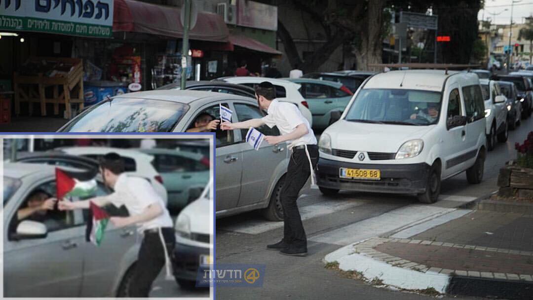 צילום: כאן כך עושים שיימינג: דגלי אש״ף הוספו לתמונת כתב חרדי שהופצה ברשת