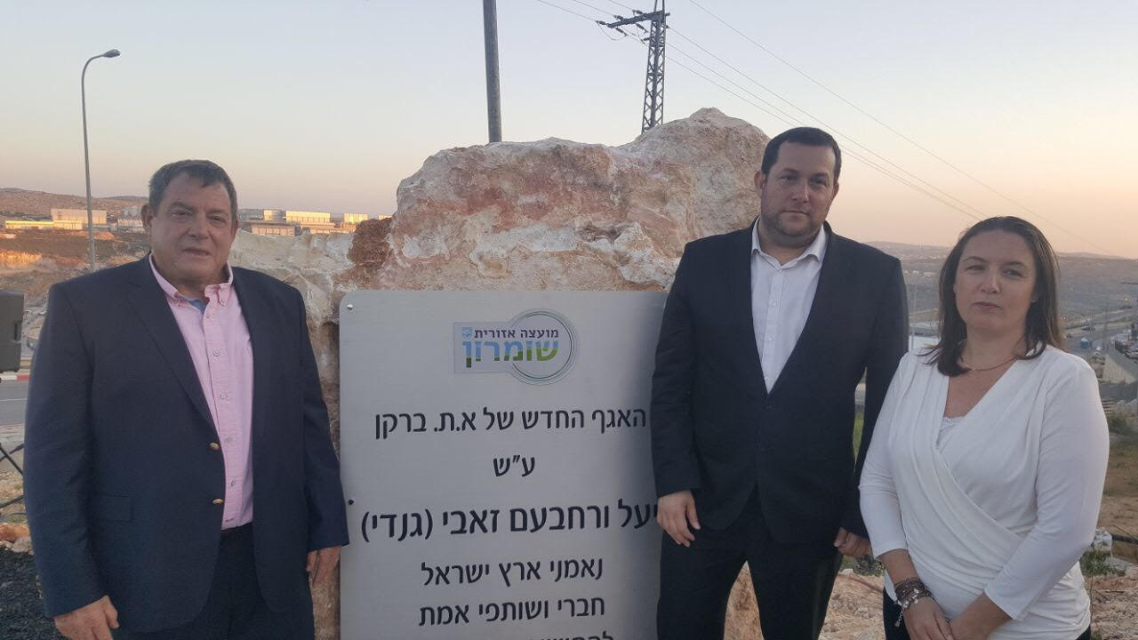 צילום: רועי חדי נכדתו של גנדי באירוע הנצחתו בשומרון: "את השם של סבא אי אפשר להכתים"