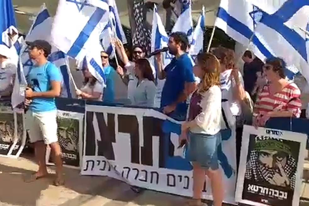 צילום: אלון שוורצר, אם תרצו צפו: עשרות פעילי "אם תרצו" ציינו את טקס "נכבה חרטא"