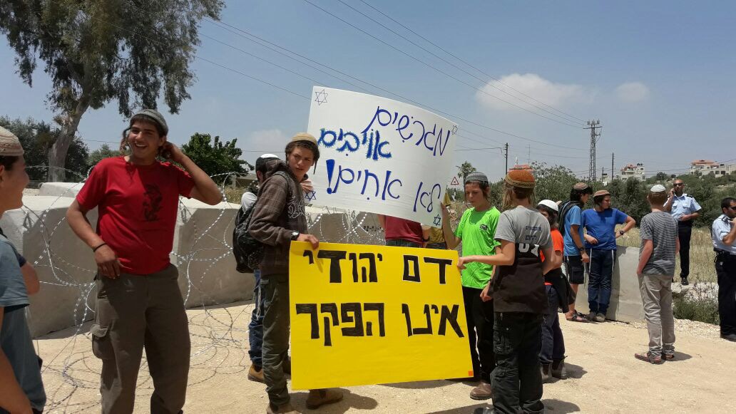 צילום: צבי סוכות 30 יום לרציחת אלחי טהרלב בפיגוע: הפגנה נערכה בכניסה לסילוואד