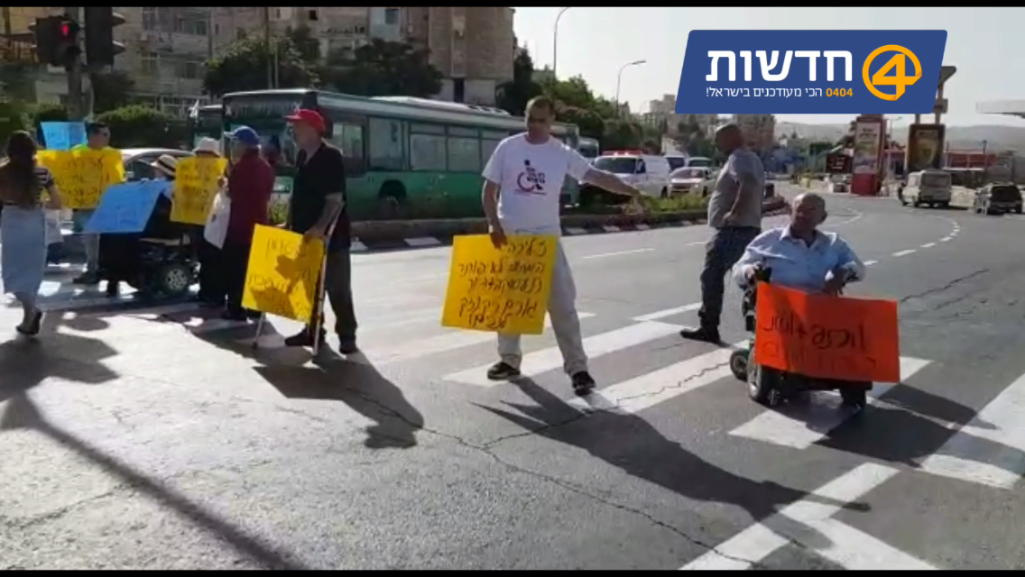 צילום: איציק טובול שיבושי תנועה בכניסה לירושלים בעקבות מחאת בעלי המוגבליות