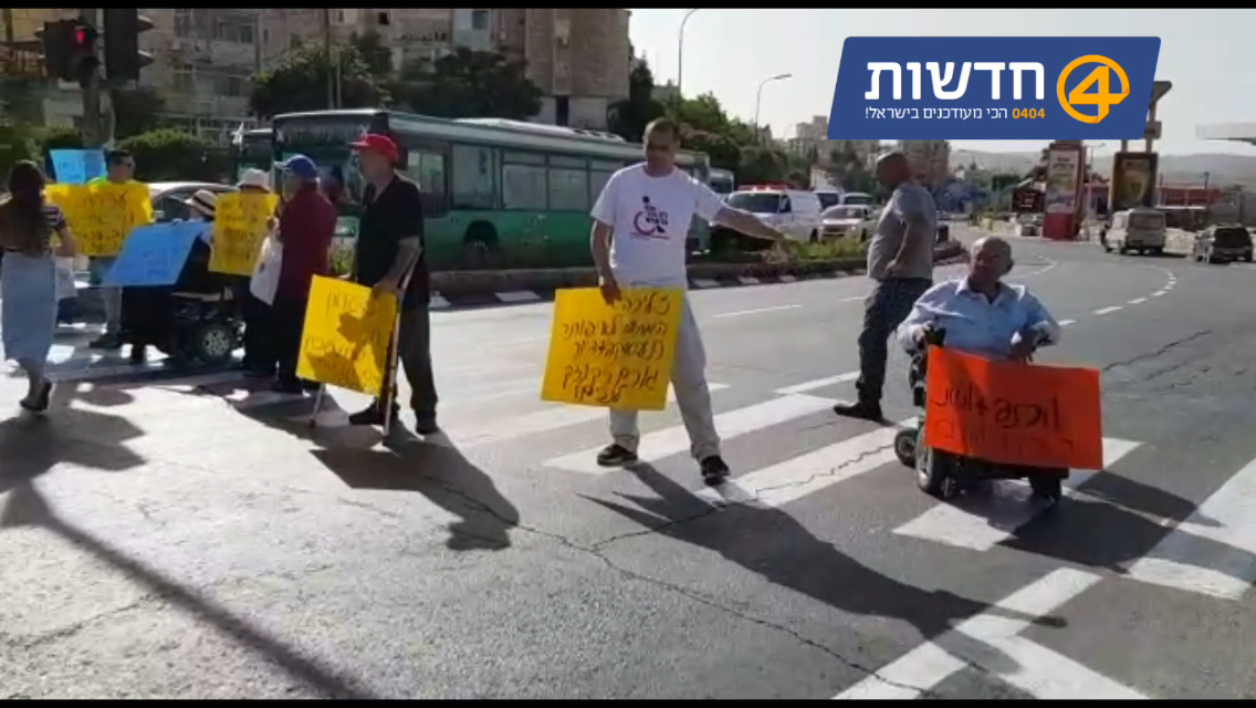 שיבושי תנועה בכניסה לירושלים בעקבות מחאת בעלי המוגבליות