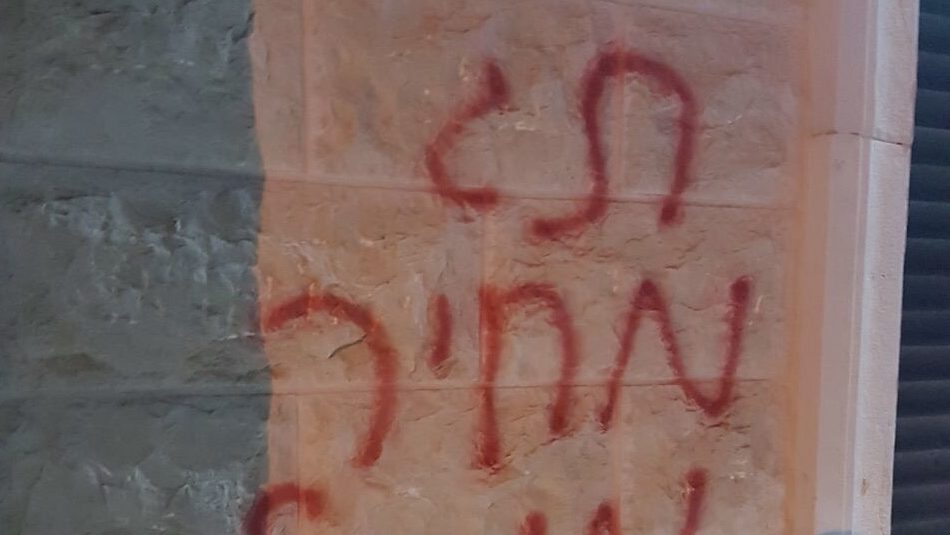 צילום: דוברות המשטרה השופטת מתחה ביקורת על חקירת השווא: