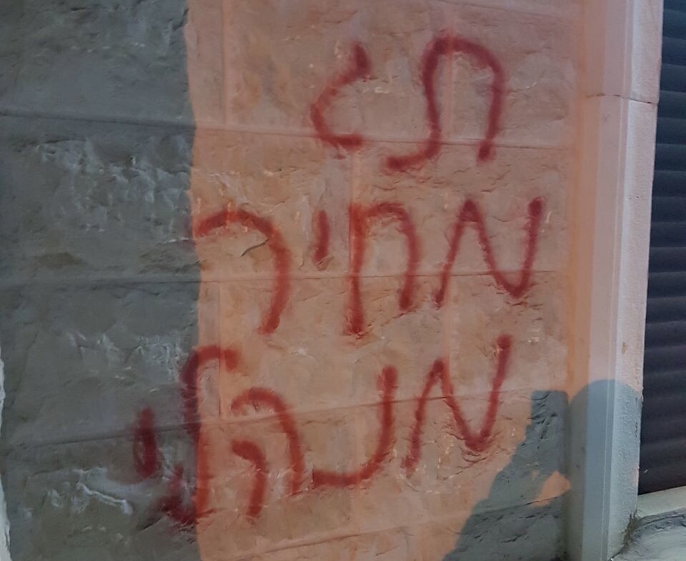 דוברות המשטרה