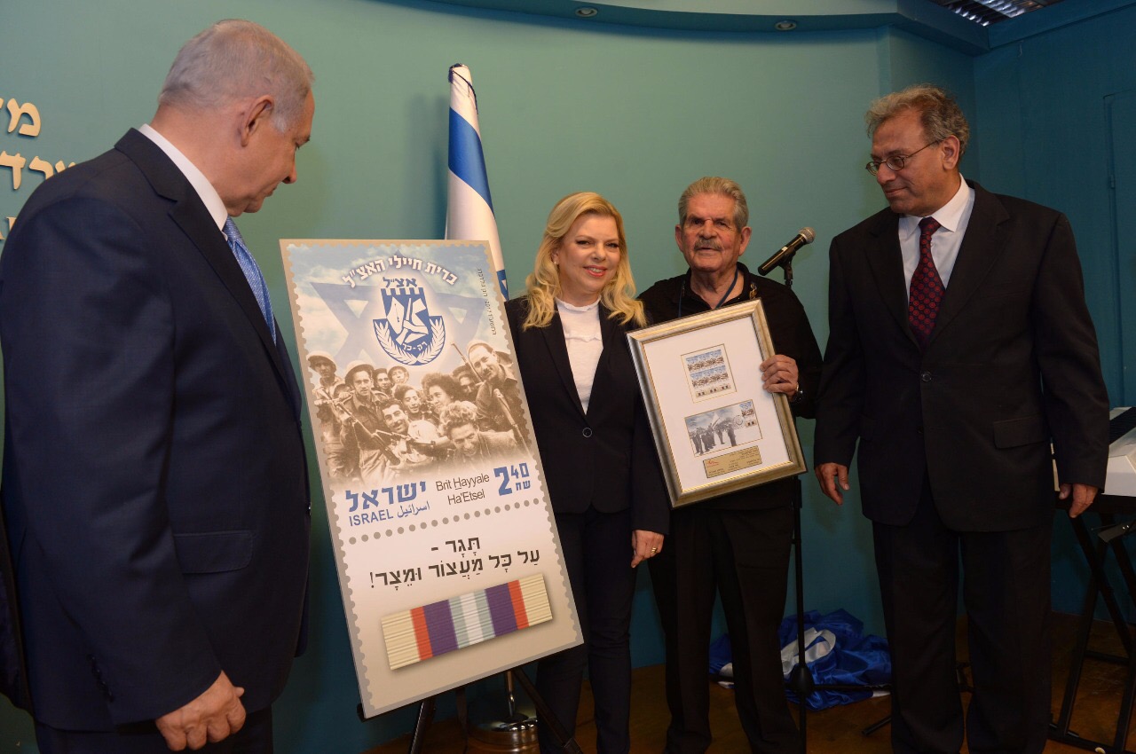 נתניהו: ״האצ"ל תרם תרומה מרכזית לחישול כוח המגן העברי״