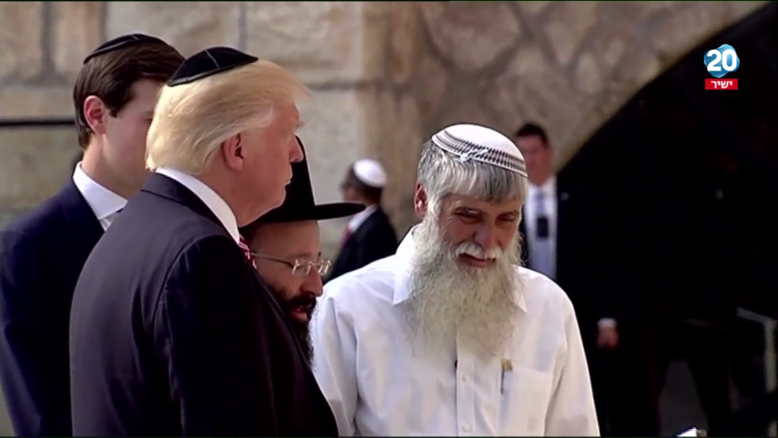 צפו: טראמפ בכותל כשהוא חובש כיפה לראשו