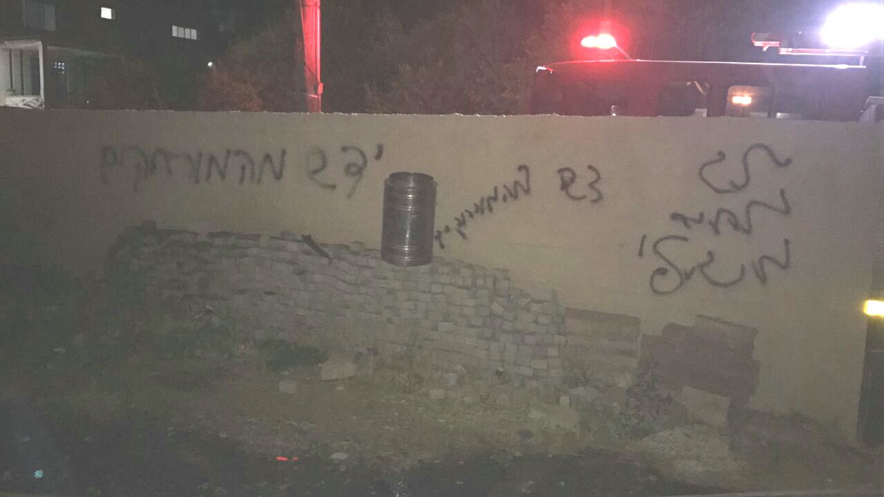צילום: דוברות המשטרה "תג מחיר" ושריפת כלי רכב בכפר ערה בעירון