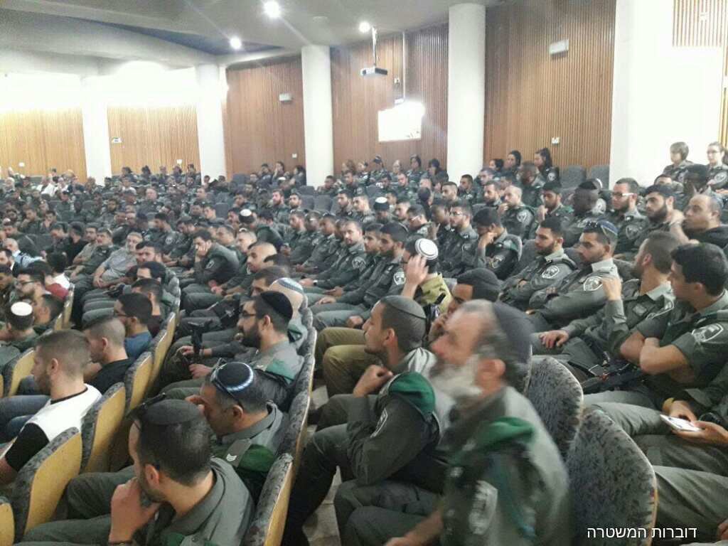 צילום: דוברות המשטרה יום שכולו ערכים, תורה ודרך ארץ במשמר הגבול