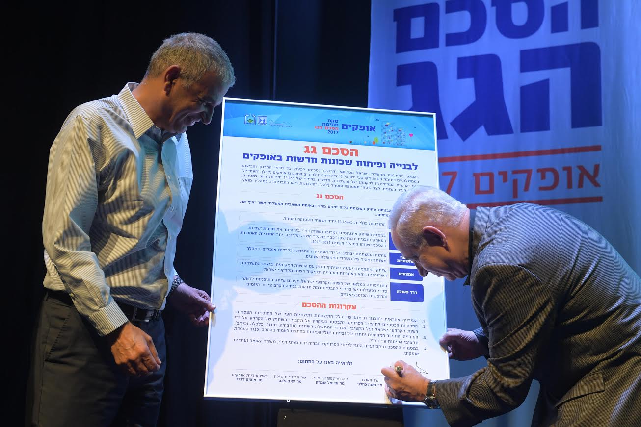 עמוס בן גרשום, לע''מ