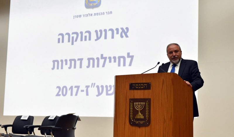 צילום: אריאל חרמוני, משרד הביטחון ליברמן: "מנסים לייצר סתירה בין יהדות לבין עבודה, בין יהדות לבין שירות צבאי"
