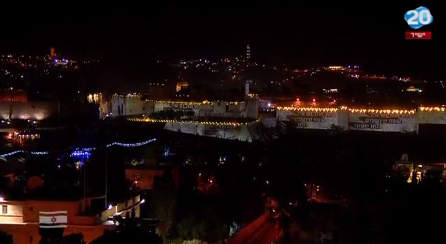 צילום: ערוץ 20 13 מבנים חדשים לתנועות הנוער בירושלים. ברקת: "הצעירים הם מאה אחוז מהעתיד של ירושלים"