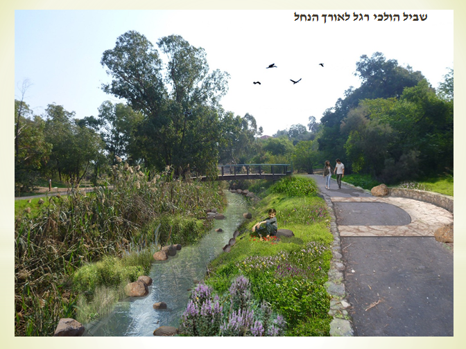 צילום: עיריית בית שאן פרויקט פארק בית שאן יוצא לדרך