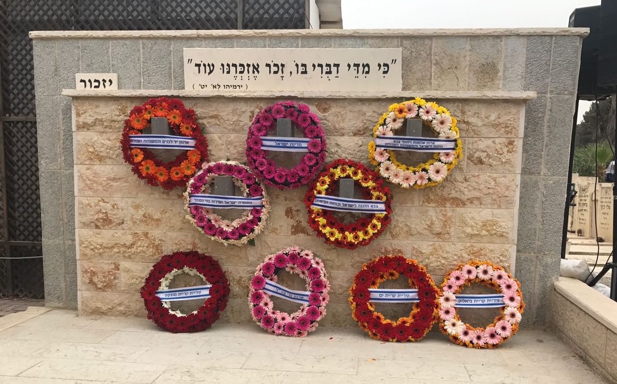 צילום: חדשות 0404 צפו בטקס יום הזיכרון לזכר חיילינו