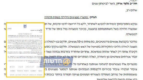 לא פוליטי? כך הוכיח השמאל שהוא עומד מאחורי ההפגנות ליד בית מנדלבליט