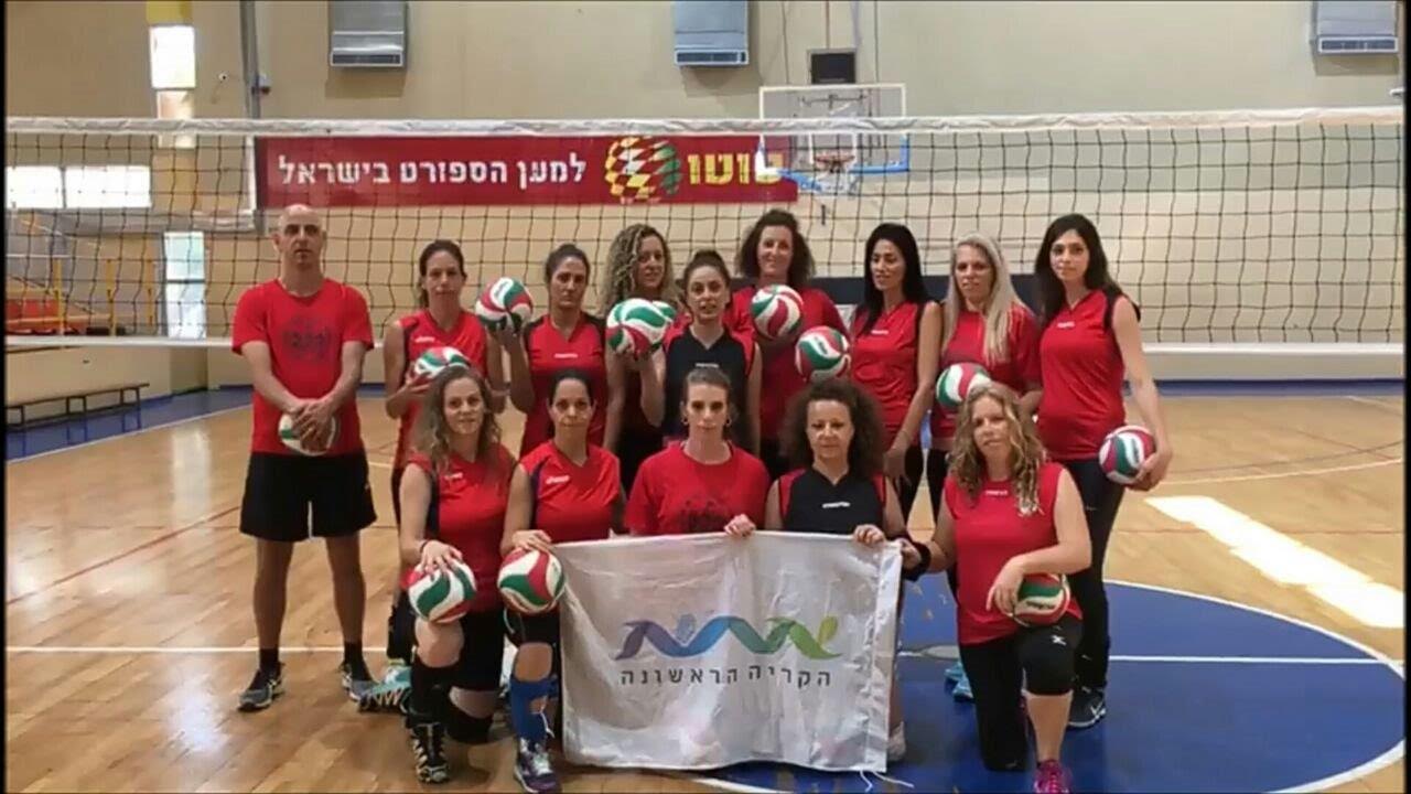 צילום: עיריית קריית אתא
לראשונה: נבחרת הכדורשת תייצג את העיר באירועי המכבייה ה- 20